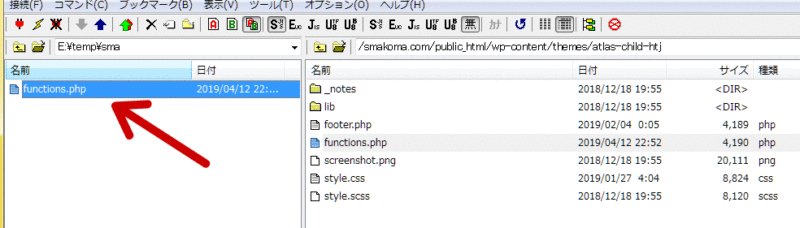functions.php を開く
