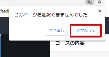 翻訳できない