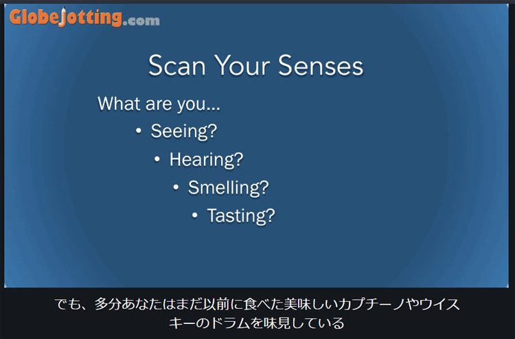 日本語字幕が自動表示される